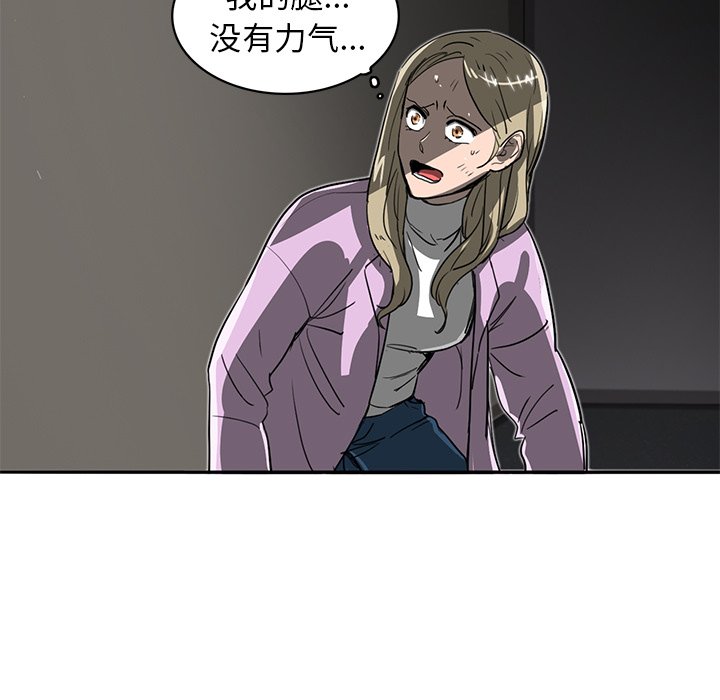 第17話 - 第49张