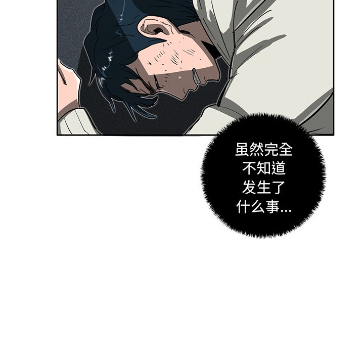 第17話 - 第53张