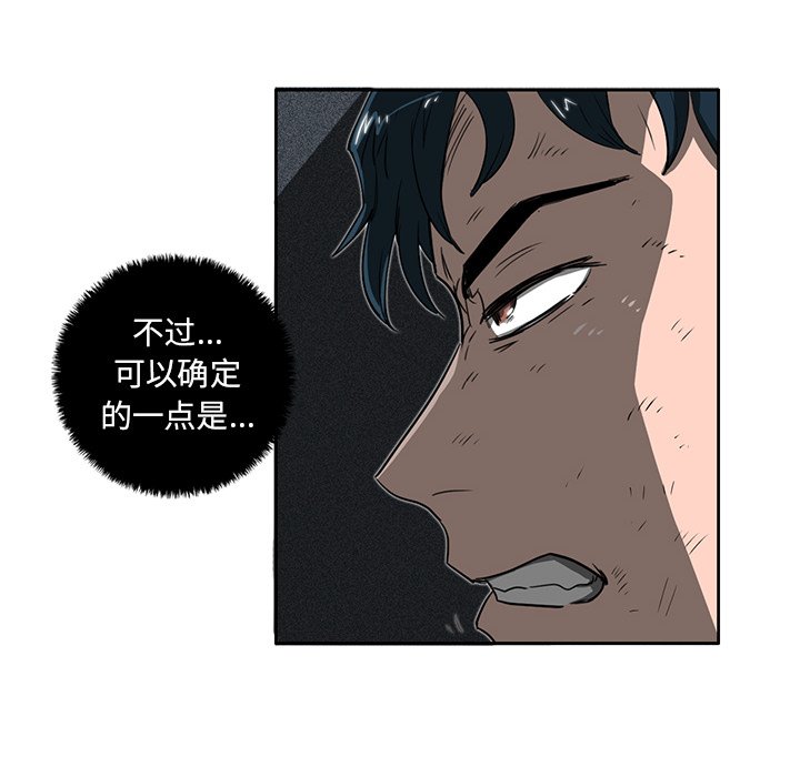 第17話 - 第54张
