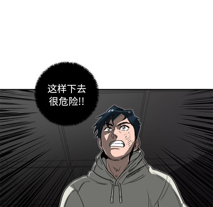 第17話 - 第55张