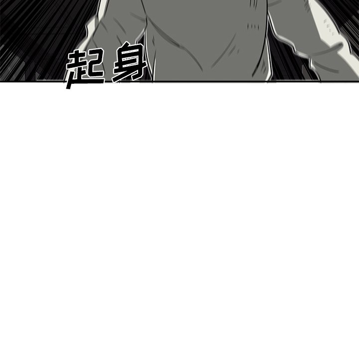 第17話 - 第56张