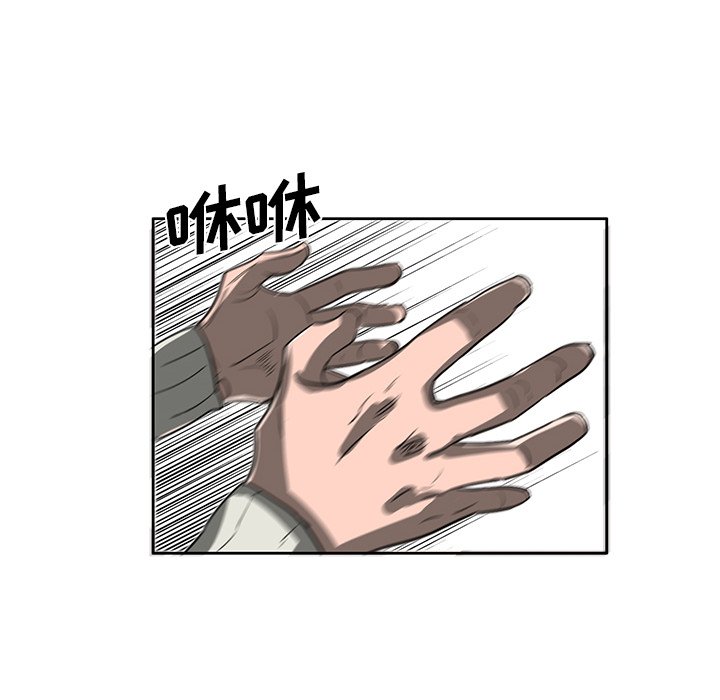 第17話 - 第58张