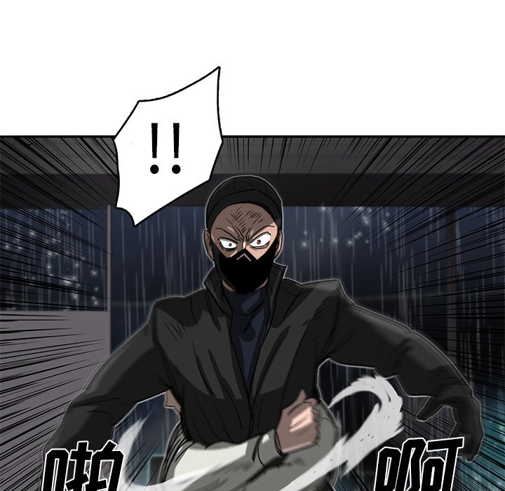第17話 - 第59张