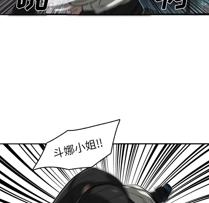 第17話 - 第60张