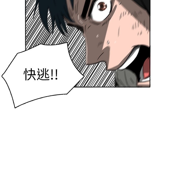 第17話 - 第62张