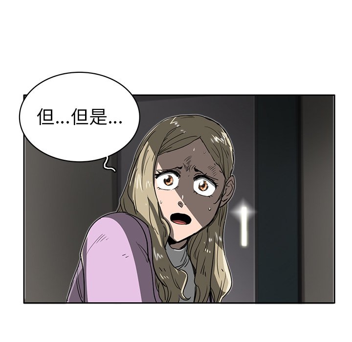 第17話 - 第63张