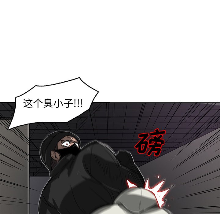 第17話 - 第64张