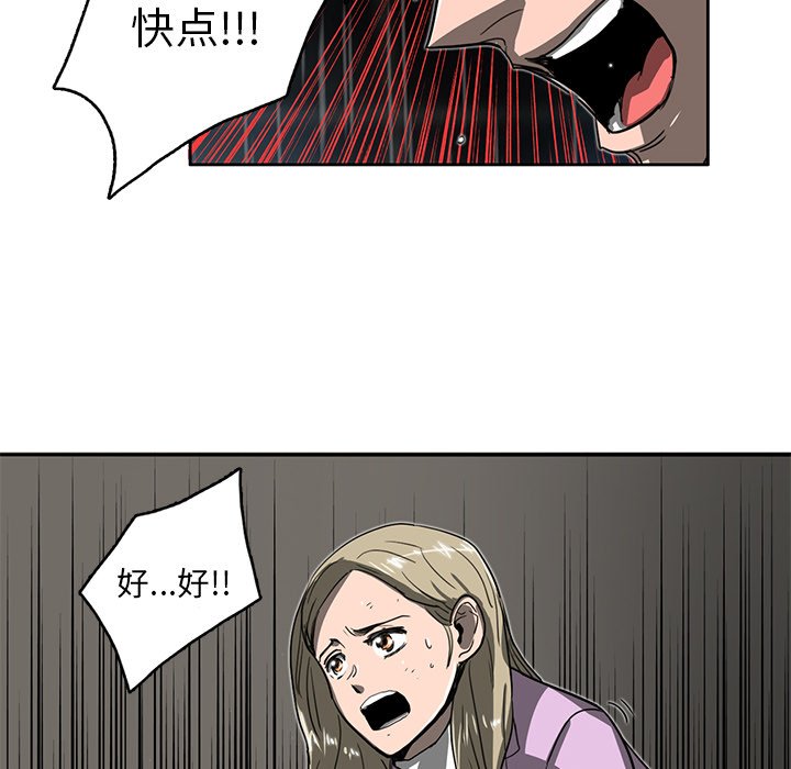 第17話 - 第67张