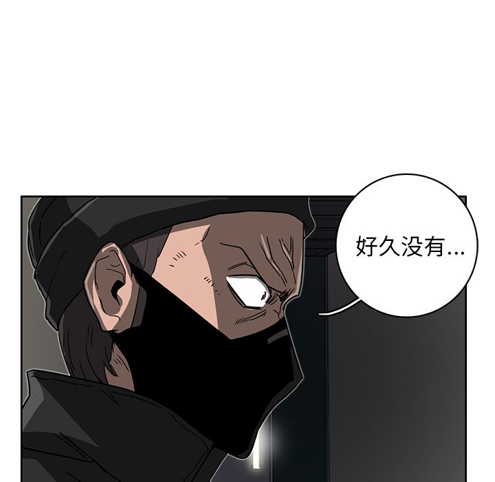 第17話 - 第71张