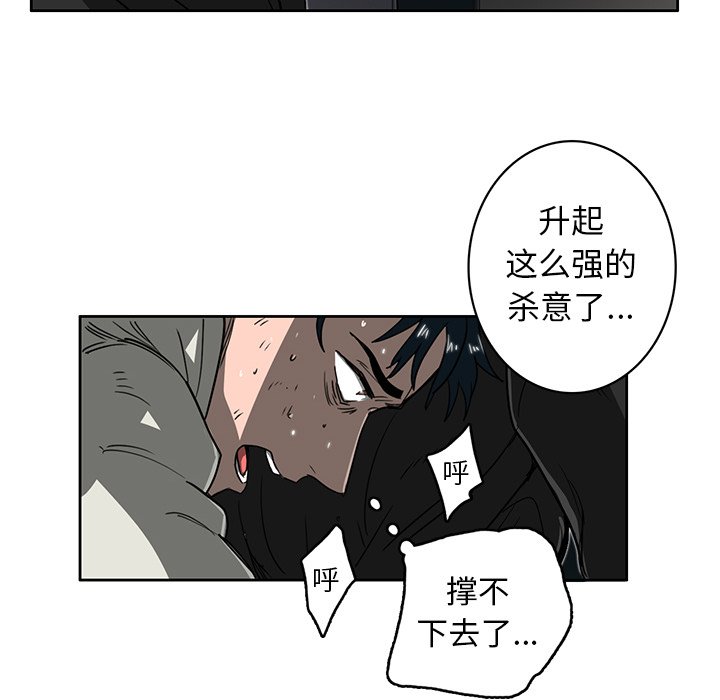第17話 - 第72张