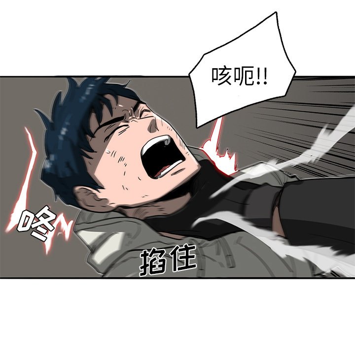 第17話 - 第74张