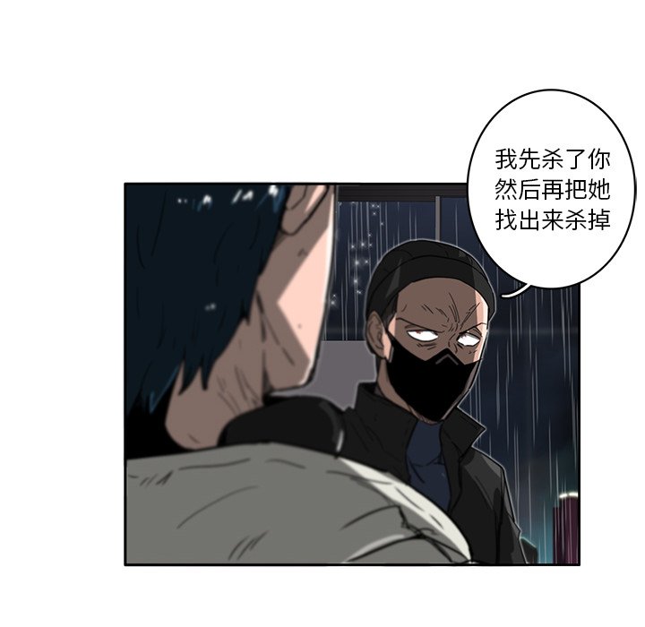 第17話 - 第75张
