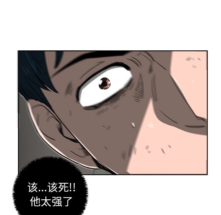 第17話 - 第76张