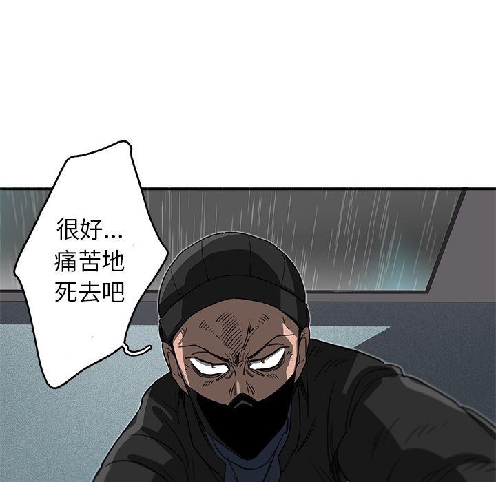 第17話 - 第79张