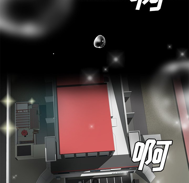 第17話 - 第8张