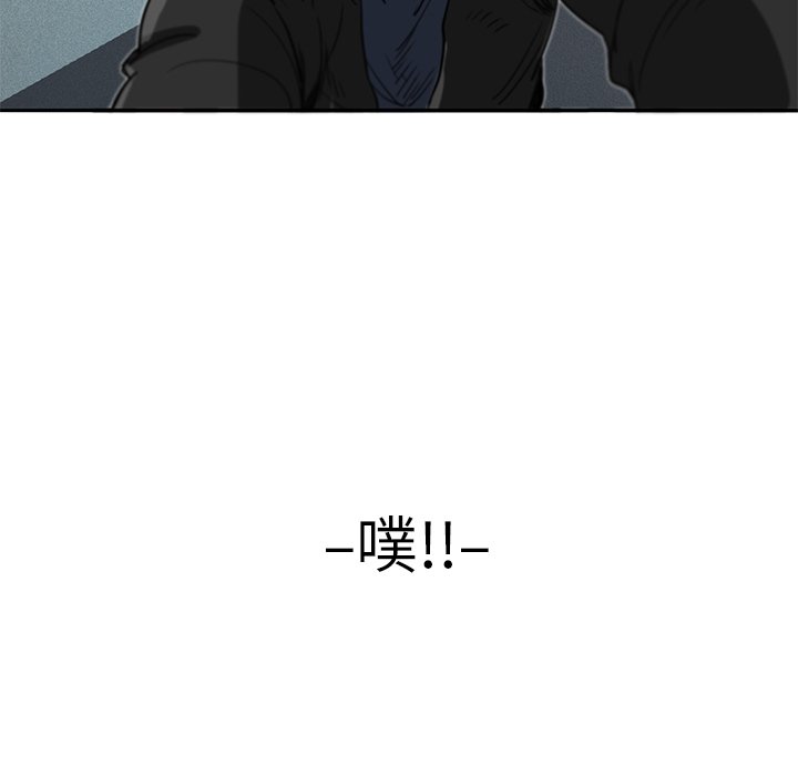 第17話 - 第80张