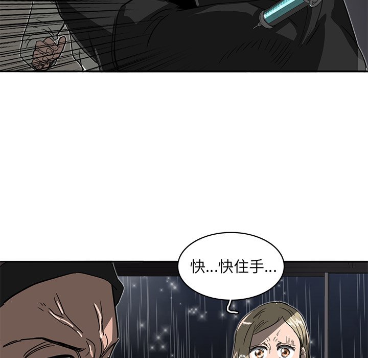 第17話 - 第83张