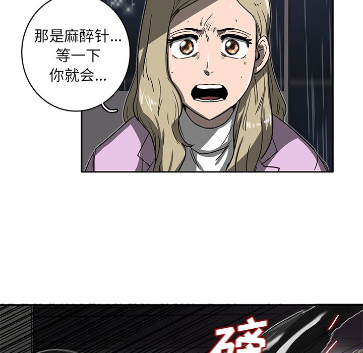 第17話 - 第85张