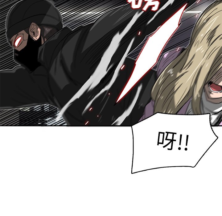 第17話 - 第86张