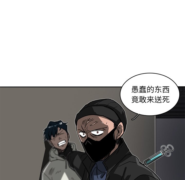 第17話 - 第90张