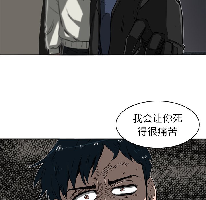 第17話 - 第91张