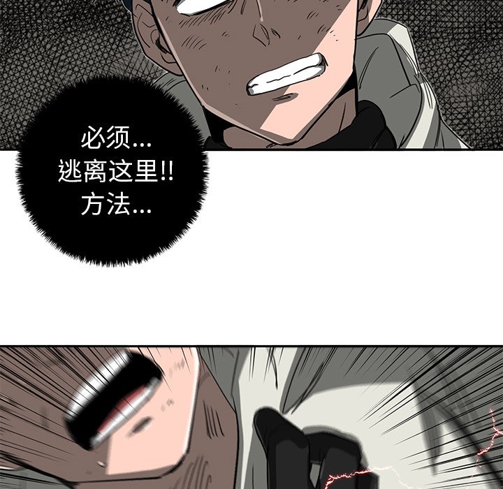 第17話 - 第92张