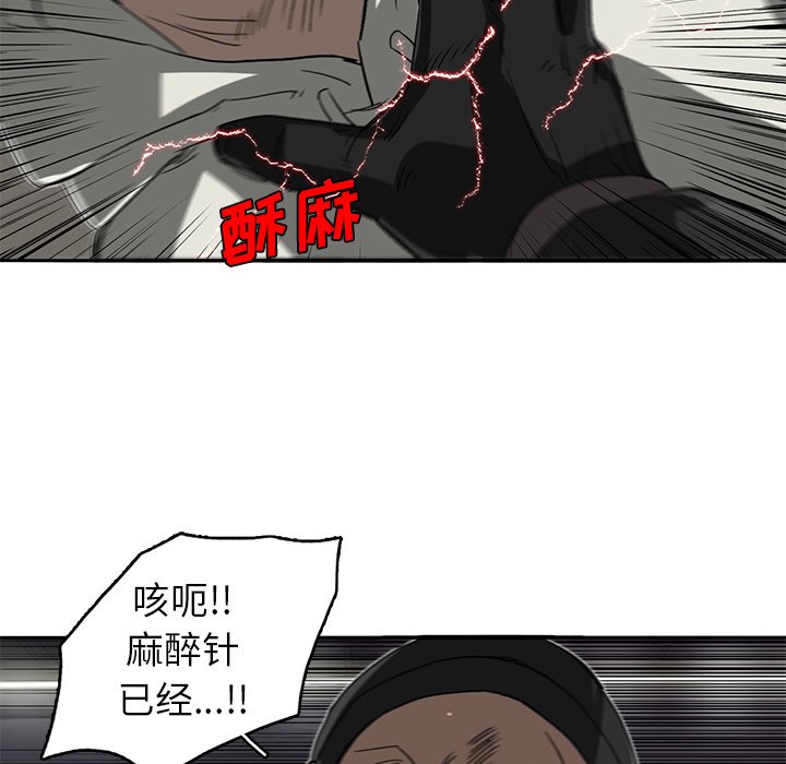 第17話 - 第93张