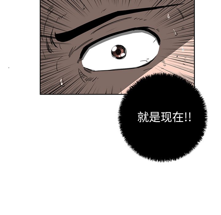 第17話 - 第95张