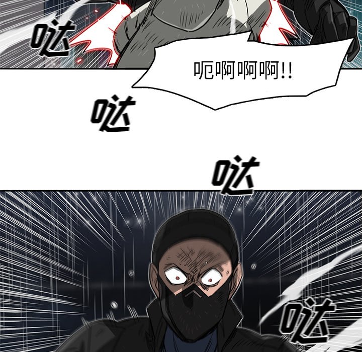 第17話 - 第97张