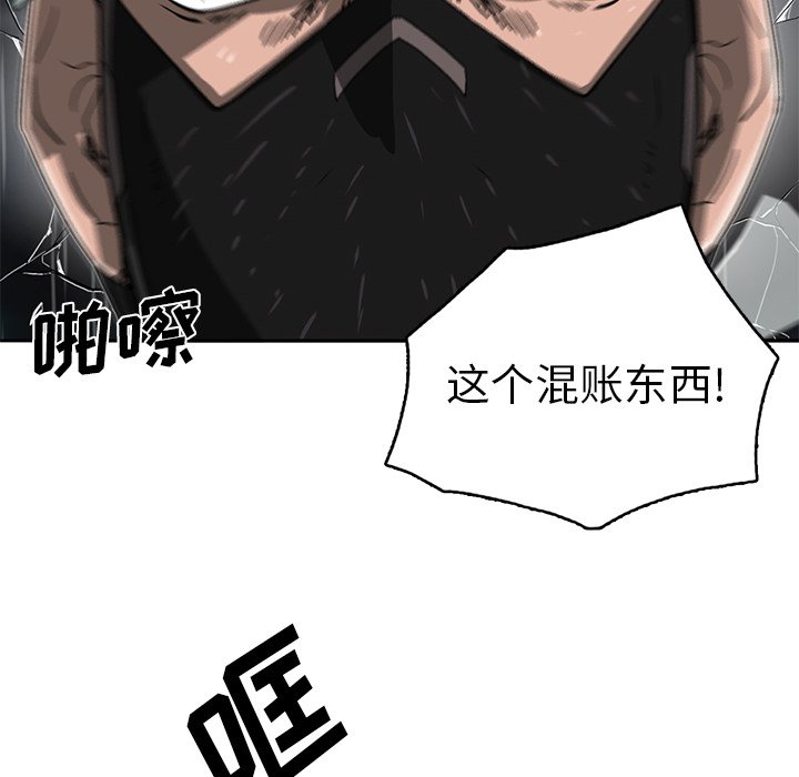 第17話 - 第99张