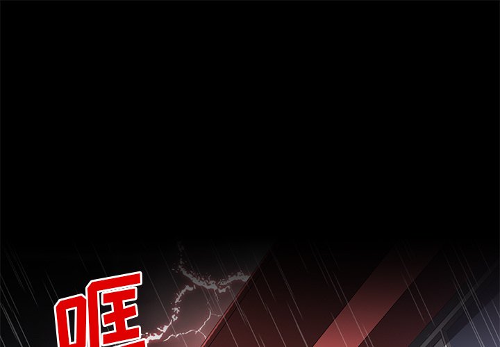 第18話 - 第0张