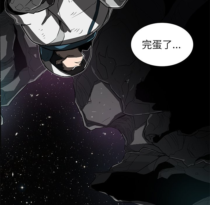 第18話 - 第104张