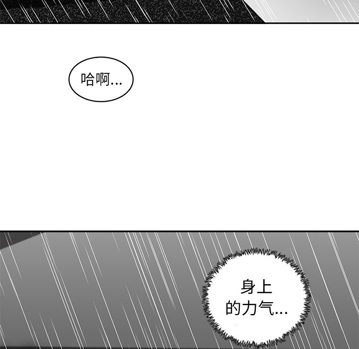 第18話 - 第11张