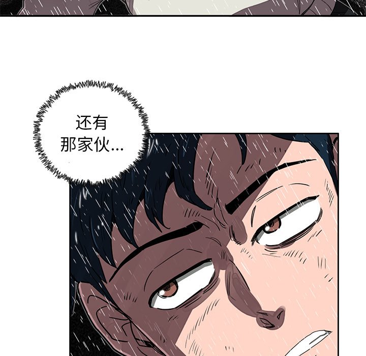 第18話 - 第14张