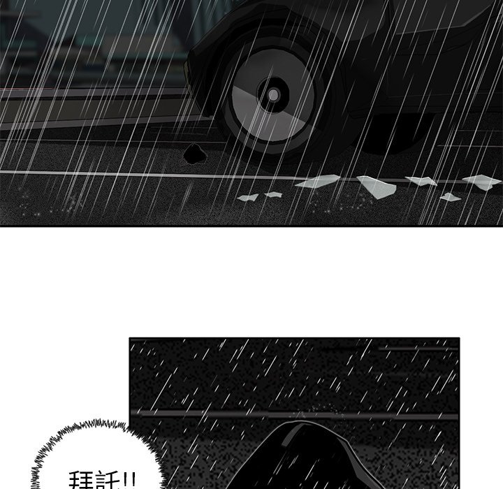 第18話 - 第16张