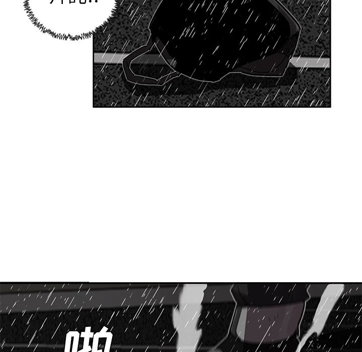 第18話 - 第17张