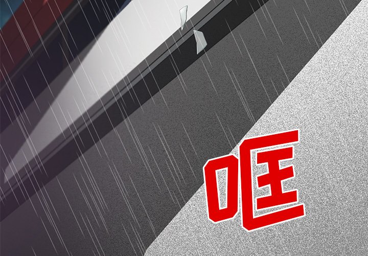 第18話 - 第2张