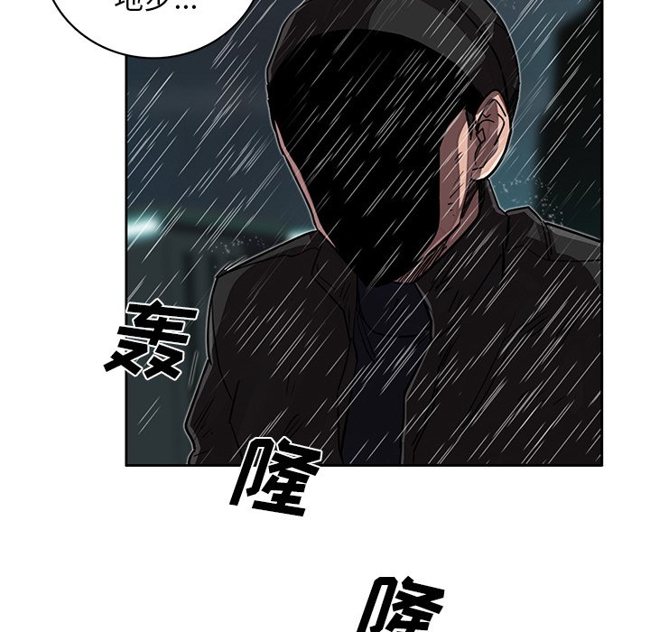 第18話 - 第21张