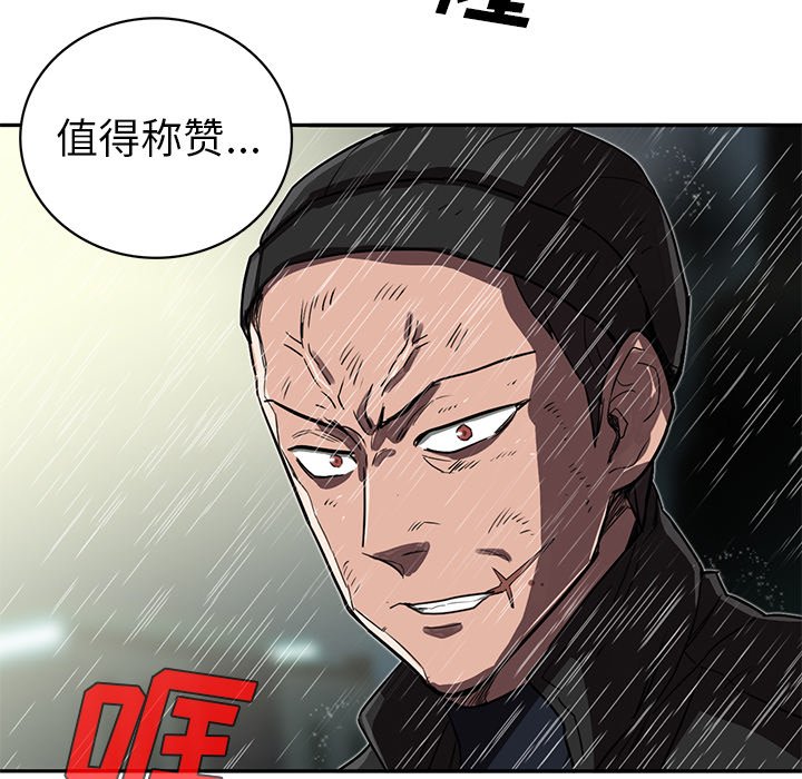 第18話 - 第22张