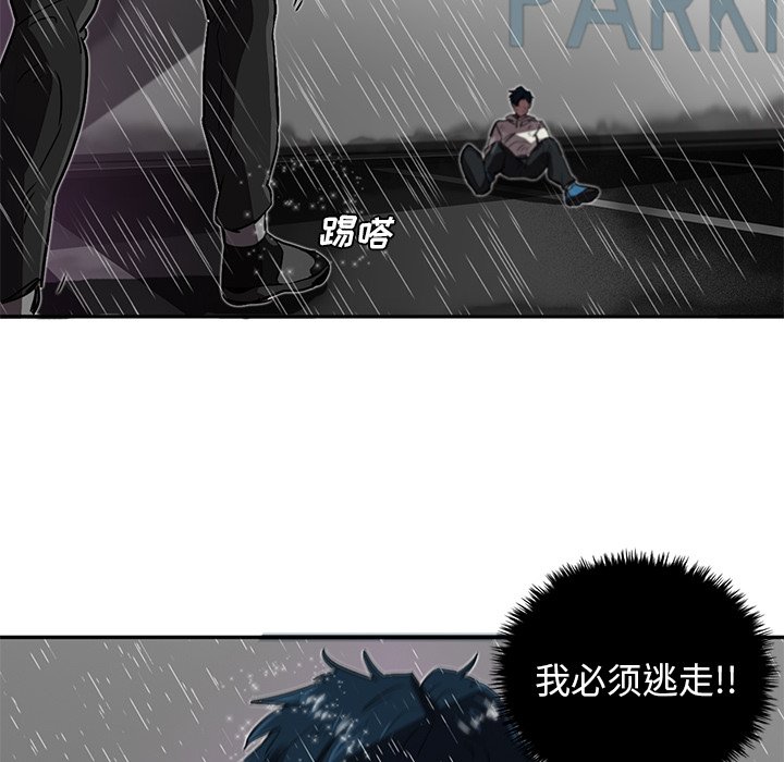 第18話 - 第24张