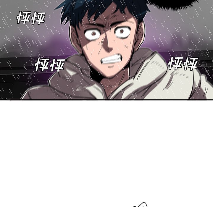 第18話 - 第25张