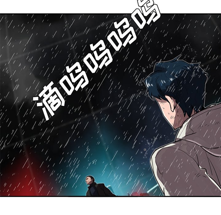 第18話 - 第26张