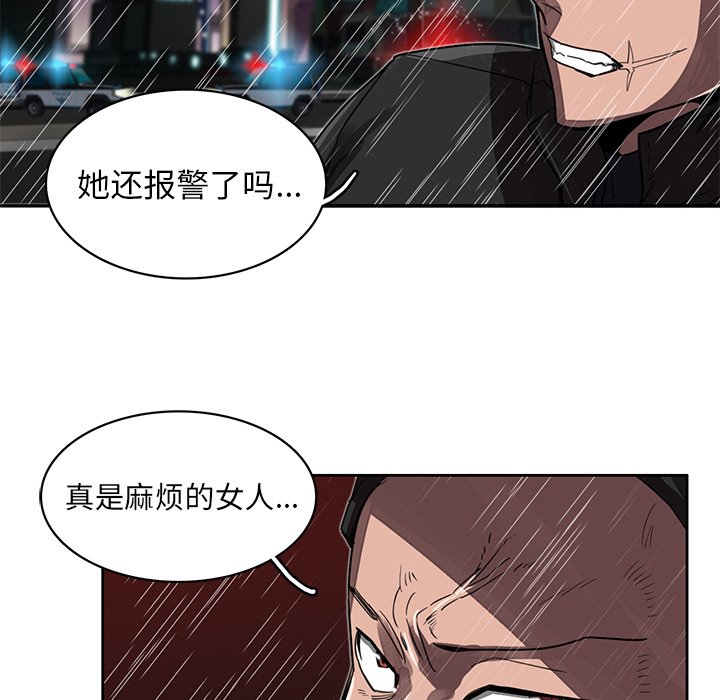 第18話 - 第28张