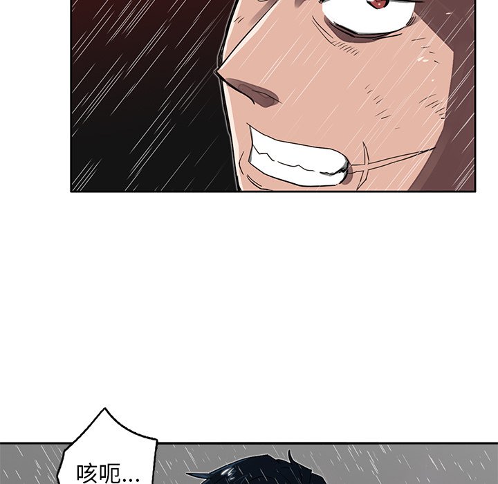 第18話 - 第29张