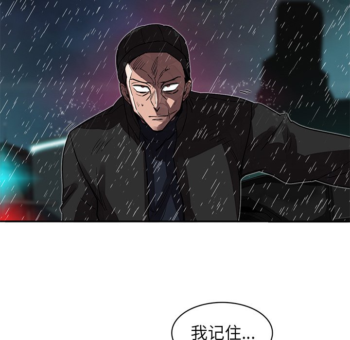 第18話 - 第31张
