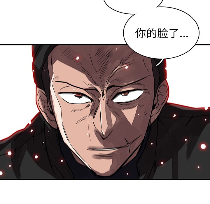 第18話 - 第32张