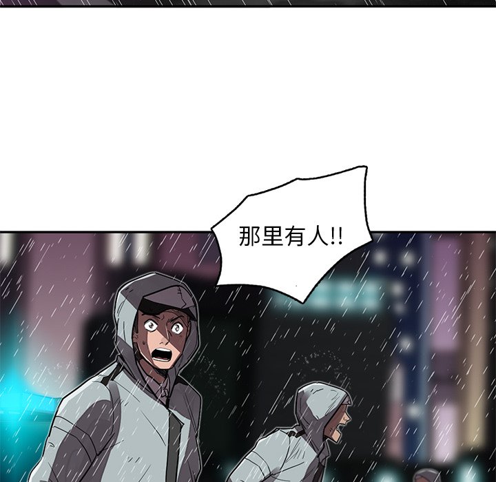 第18話 - 第34张