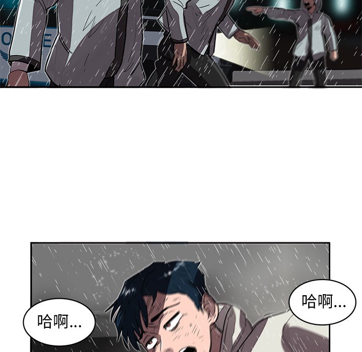 第18話 - 第35张