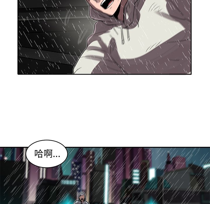 第18話 - 第36张