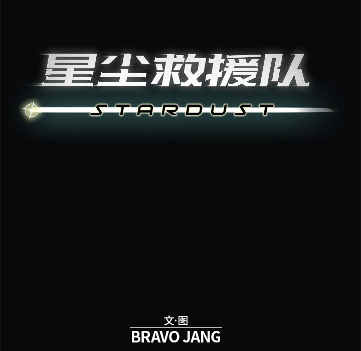 第18話 - 第42张